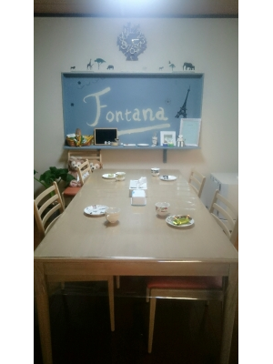 Fontana（フォンターナ）