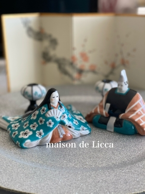 maison de Licca