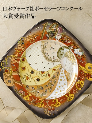 芦屋ﾎﾟｰｾﾗｰﾂ メゾン ド ノビ